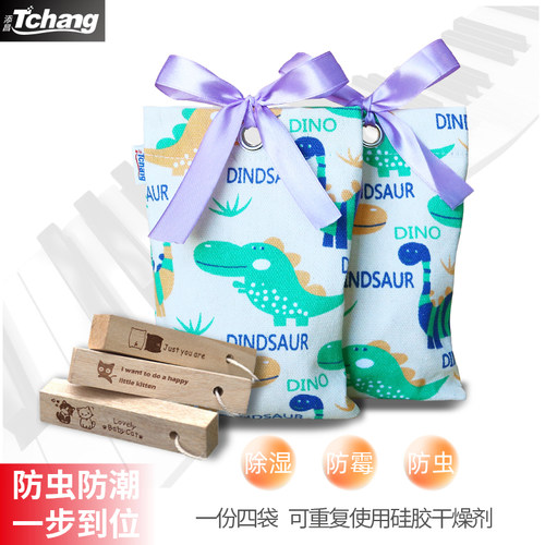 添昌防虫乐器可变色重复干燥剂
