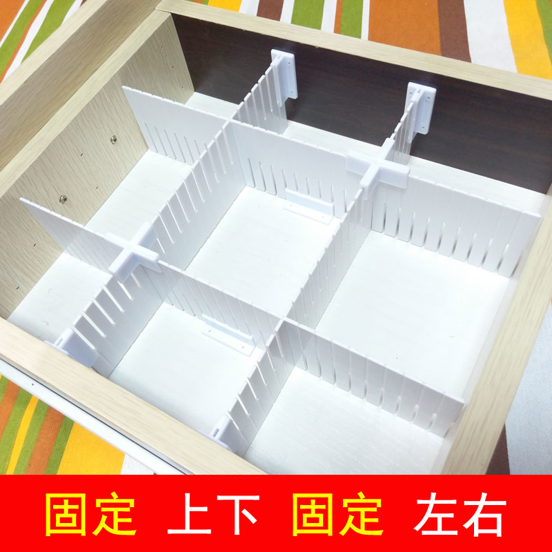 抽屉整理自由组合塑料大号分隔板