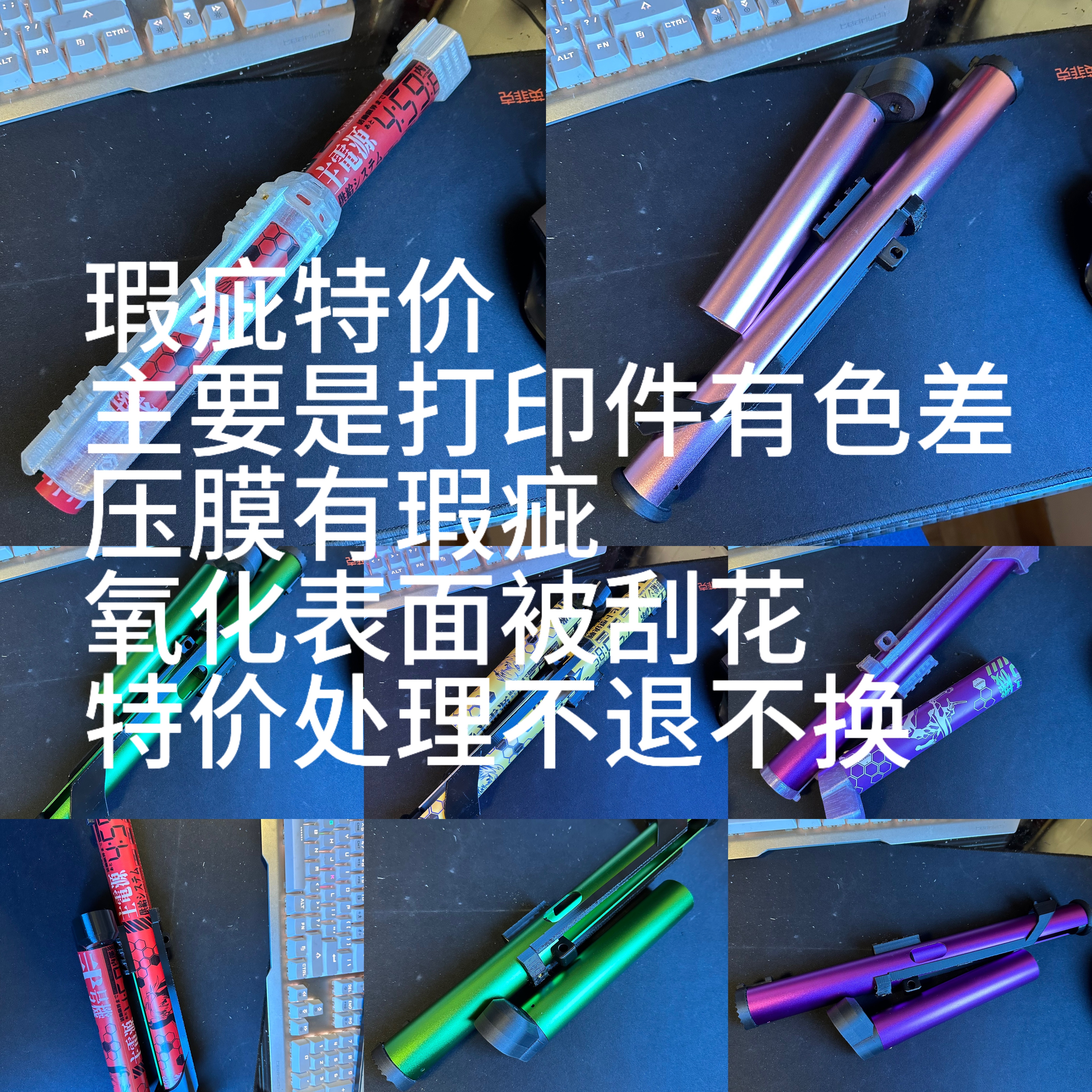 特价SQB套件上总和后陀表面有瑕疵特价处理不影响使用功能