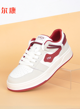 意尔康正品女鞋2025春季新款厚底米红色板鞋学生百搭休闲小白鞋女