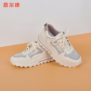 2024春夏镂空透气百搭运动休闲软底轻便老爹鞋 意尔康专柜女鞋 女