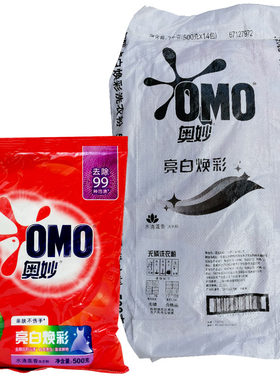 奥妙洗衣粉500g14袋水清莲香香型