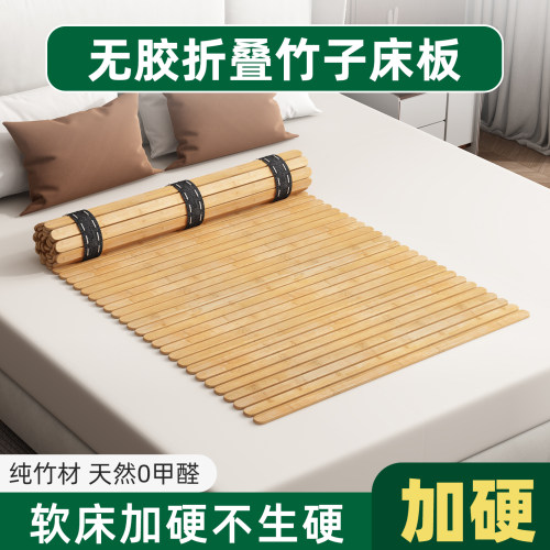 折叠护腰硬床板腰突硬垫超薄单人