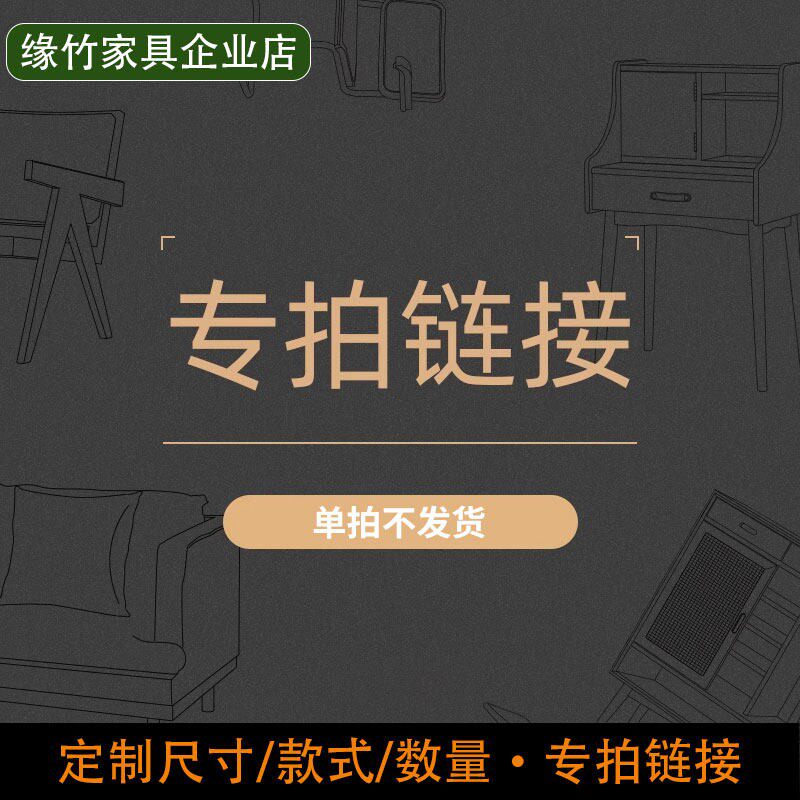 定制实木楠竹折叠护腰床板沙发垫图片