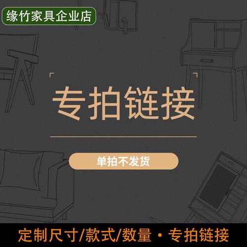定制实木楠竹折叠护腰床板沙发垫