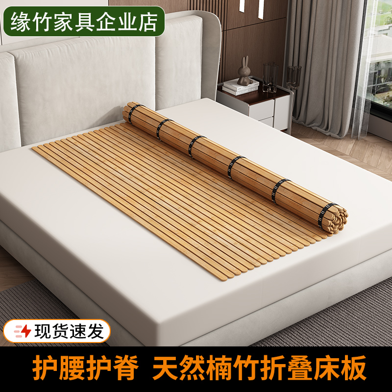 无胶折叠硬床板垫片整块凉席加硬超薄定制护腰护脊椎竹板静音床垫