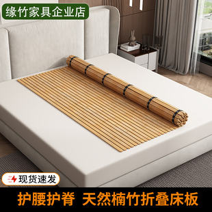 无胶折叠硬床板垫片整块凉席加硬超薄定制护腰护脊椎竹板静音床垫