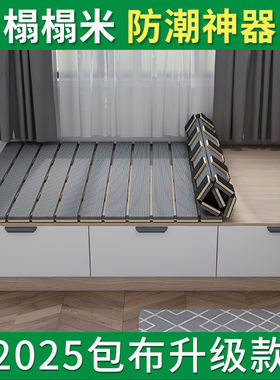 折叠榻榻米防潮透气硬床板床垫子铺板实木松木排骨架子护腰板定制