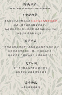 cheli 丘林手作原创设计头饰耳饰帽饰头纱新娘饰品定制链接定金