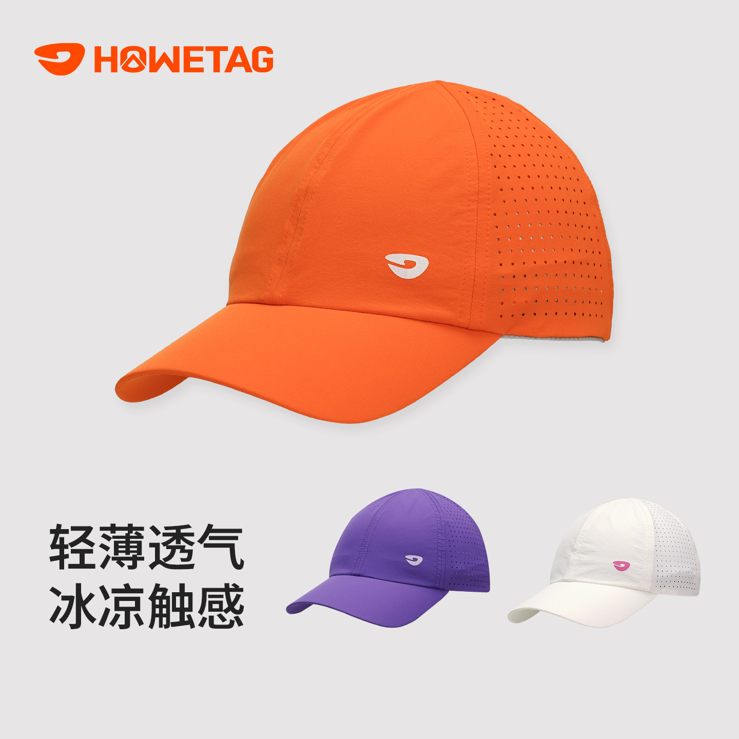2025新款跑步专用帽子图片