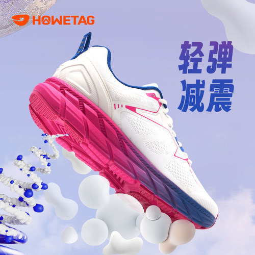 户外特工轻便减震跑步鞋R11夏季