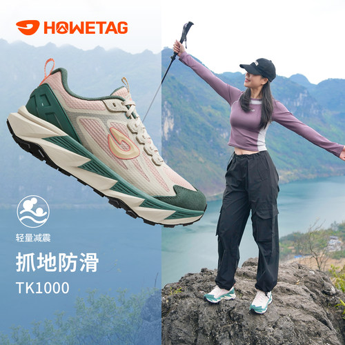 专业防滑轻便减震舒适不累脚