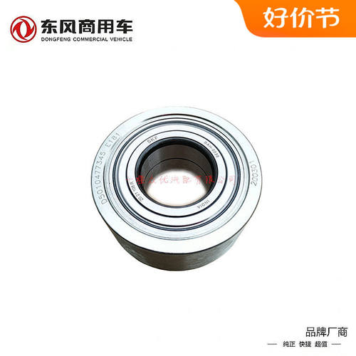 东风天龙雷诺发动机皮带压紧轮