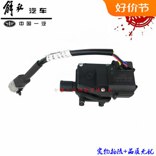 适用一汽解放jh6原装暖风水阀阀