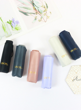 好小宏达正品五折小金伞超短超轻晴雨两用防紫外线防晒遮阳太阳伞