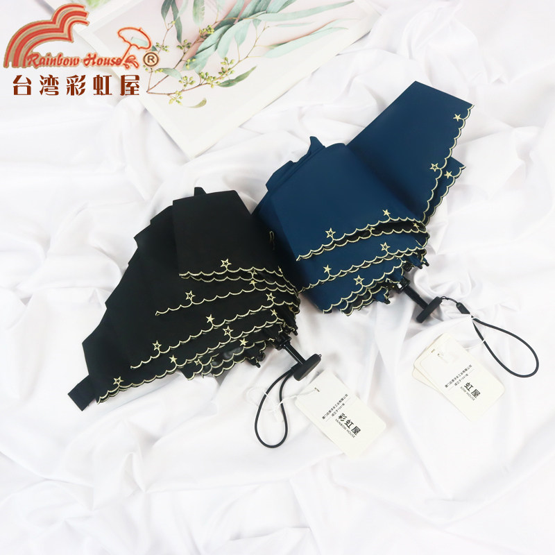 很短台湾彩虹屋五折伞超轻小晴雨黑胶超强防晒防紫外线遮阳太阳伞
