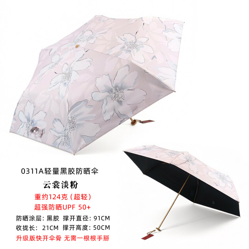 宏达正品铅笔伞黑胶晴雨两用超轻细小巧防晒防紫外线遮阳伞太阳伞