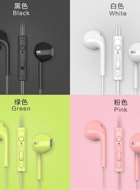 买二送一 MP3 MP4 MP5 专用3.5接口耳机白色手机通用线控带麦耳塞
