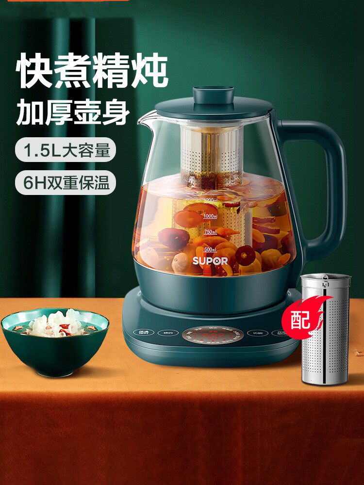 苏泊尔养生壶家用全自动玻璃电煮茶壶加厚煮茶器多功能养身烧水壶