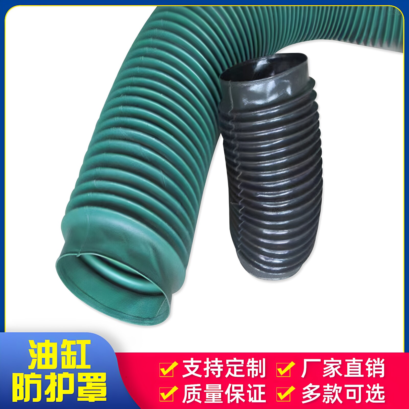 油缸防尘罩气缸防护套丝杆活塞杆液压缸拉链式圆形耐温伸缩防护罩