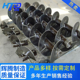 厂销螺旋绞龙叶片 绞龙轴碳钢不锈钢蛟龙叶片 输送机用螺旋杆叶片