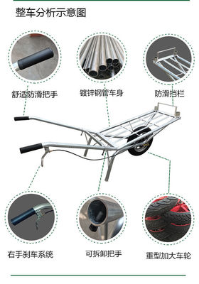 农用独轮鸡公车平板单轮手推车建筑工地田园果园用搬运拉货小推车
