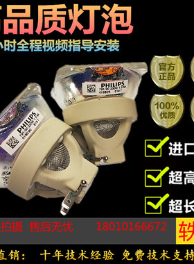 适用原装HITACHI日立HCP-D757W D767X D757U DT01291投影机仪灯泡