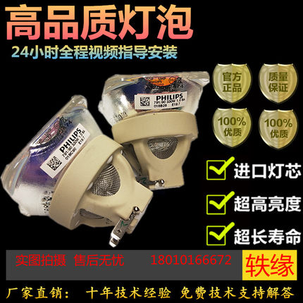 适用原装HITACHI日立HCP-D757W D767X D757U DT01291投影机仪灯泡