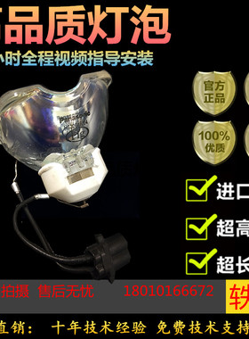 原装日立投影仪机灯泡HCP-FU50/FU50H/FW50 FX55 FX55 DT01931