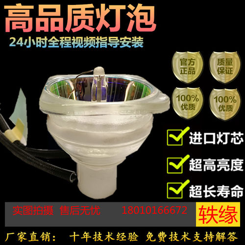 适用原装夏普XV-Z17000A XV-Z15000 XV-Z19000A Z18000投影机灯泡