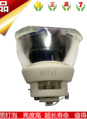 适用原装爱普生TW9400 TW8400 TW7400 TW9300 TW8300W投影机灯泡