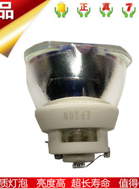 适用于爱普生ELPLP95投影机灯泡CB-5530U 2265U 5520W 2165W 5510