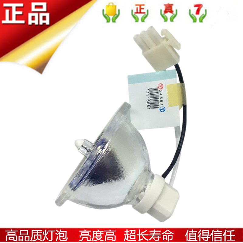 适用于夏普XG-MS320A/MX320A/MX430A/MX450A/MX460A投影仪机灯泡