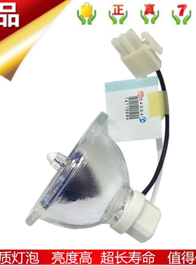 原装夏普XG-D5810XA/D5820XA/D5880XA/D5000XA投影仪机灯泡SHP140