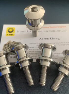 单个非标内六角凹槽摩托起车钉挂钉钛合金螺丝 M8x18 台阶13x5