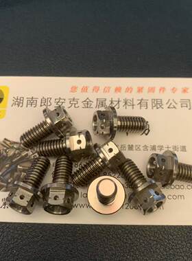 库存特价处理 外六角法兰面钛合金螺丝 对边8法兰12 M6x12M6x18