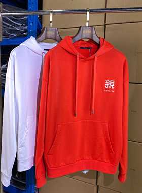 秋季福利刺绣卫衣男女情侣长袖宽松连帽百搭红色上衣白色T恤衫C07