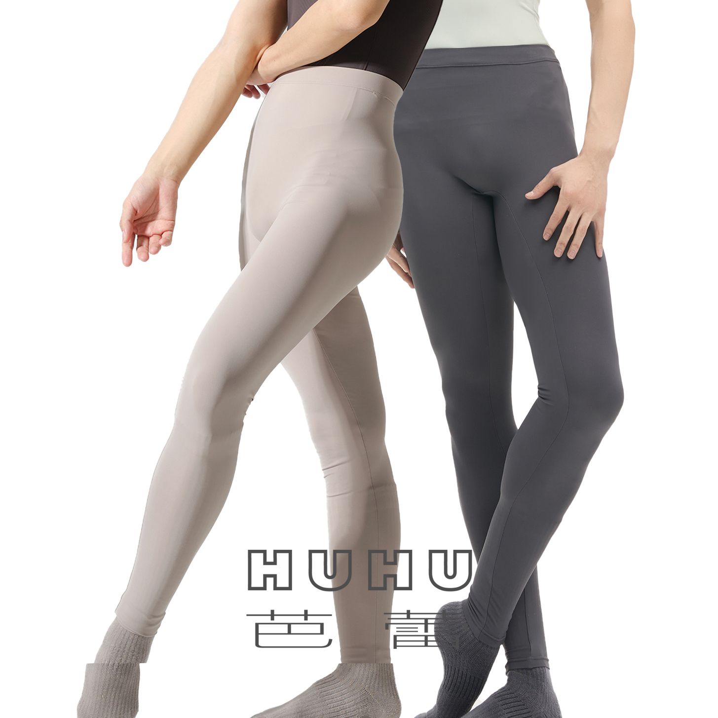 HUHU男士舞蹈芭蕾长裤弹力紧身形体裤艺考练功考级基训128