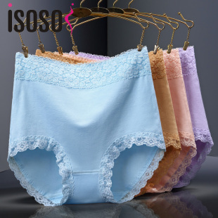 棉质面料三角裤 女棉质裆部收腹提臀蕾丝大码 高腰内裤 isosos5条装