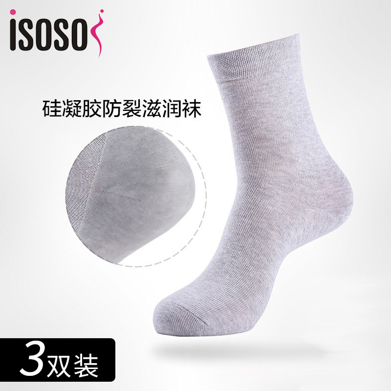 精油防脚裂袜凝胶护袜套脚套足膜足跟全脚型硅胶防裂袜男款女款