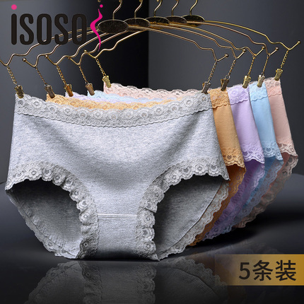 全棉裆中腰大码包臀少女女三角裤