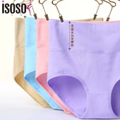 头性感中腰大码 内裤 女纯棉全棉裆高腰收腹三角裤 本命年胖mm