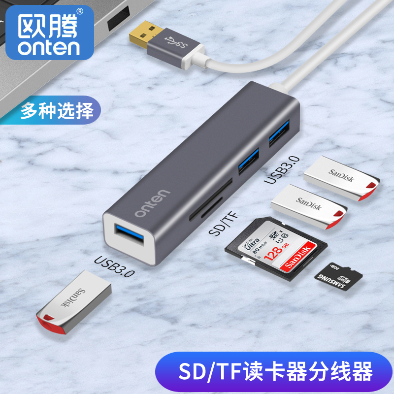 SD/CF卡高速typec多功能读卡器相机多合一手机tf电脑u盘USB3.0扩展笔记本多接口内存卡苹果安卓读取NM卡万能