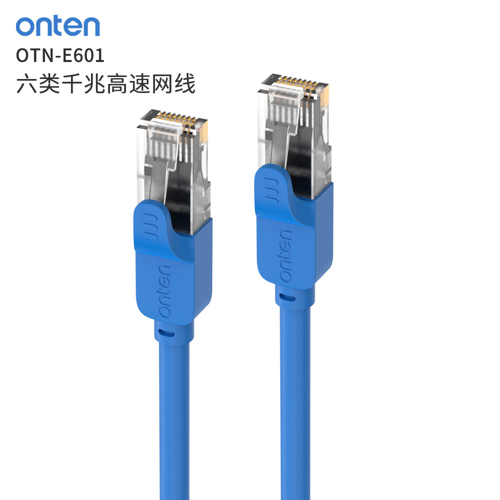 NETWORK CABLE: HOUSEHOLD SUPER SIX 6 GIGABIT ROUTERS HIGH-SPEED COMPUTER HOSTS BROADBAND CONNECTION CABLES INDOOR AND OUTDOOR PROJECTS EMBEDDED DECORATION NETWORK CABLES 1 METER 1.5 METERS 3 METERS 5 METERS 8 METERS 10 METERS 15 METERS 2...
