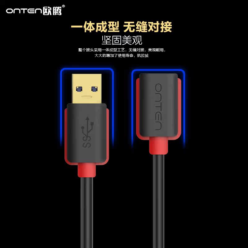 Câble extension USB - Ref 435277 Image 4