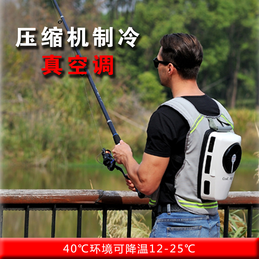 ecoolbag穿戴式空调服夏季降温制冷衣电焊厨师劳保工作服钓鱼马甲