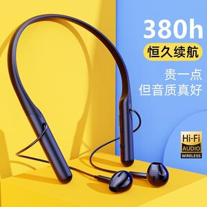 BS蓝牙耳机新款高音质通用半入耳柏林运动挂脖式跑步超长续航降噪