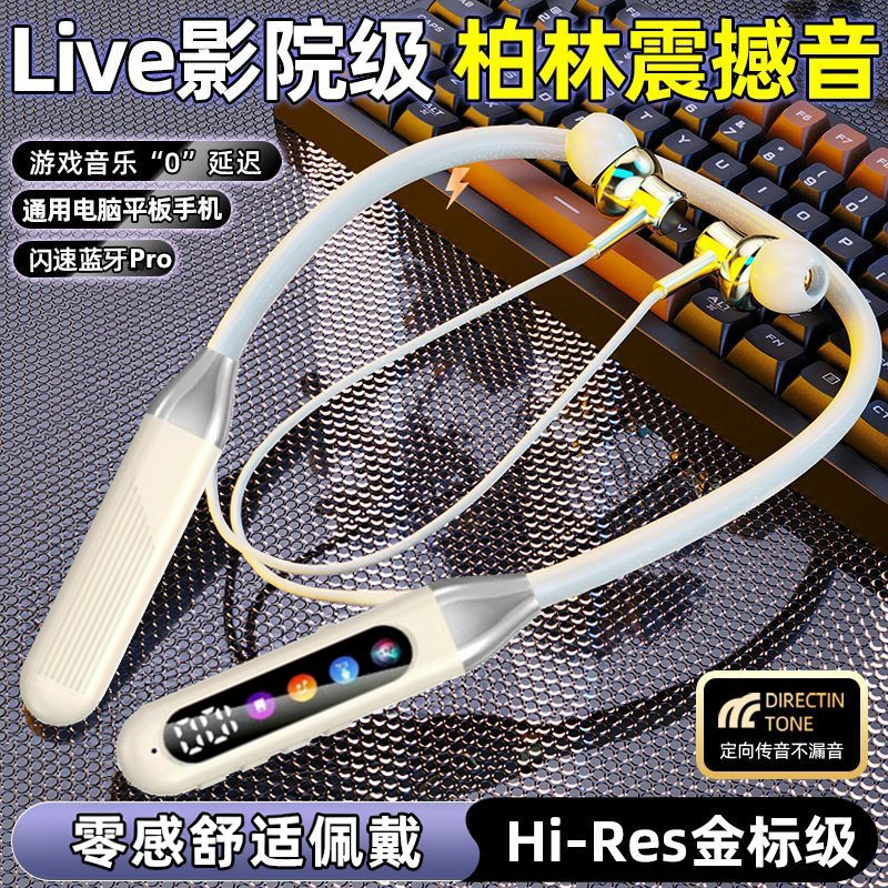 高音质超长续航颈挂脖式蓝牙耳机运动跑步外卖司机用无线蓝牙新款