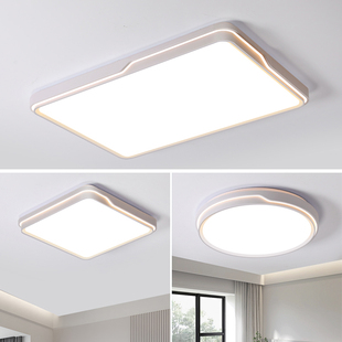 全光谱护眼客厅灯2025年新款 卧室灯现代简约LED吸顶灯房间主卧灯