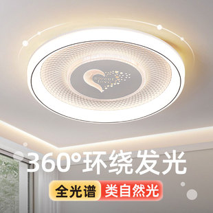 卧室灯吸顶灯现代简约led主卧灯2025年新款网红水晶房间中山灯具